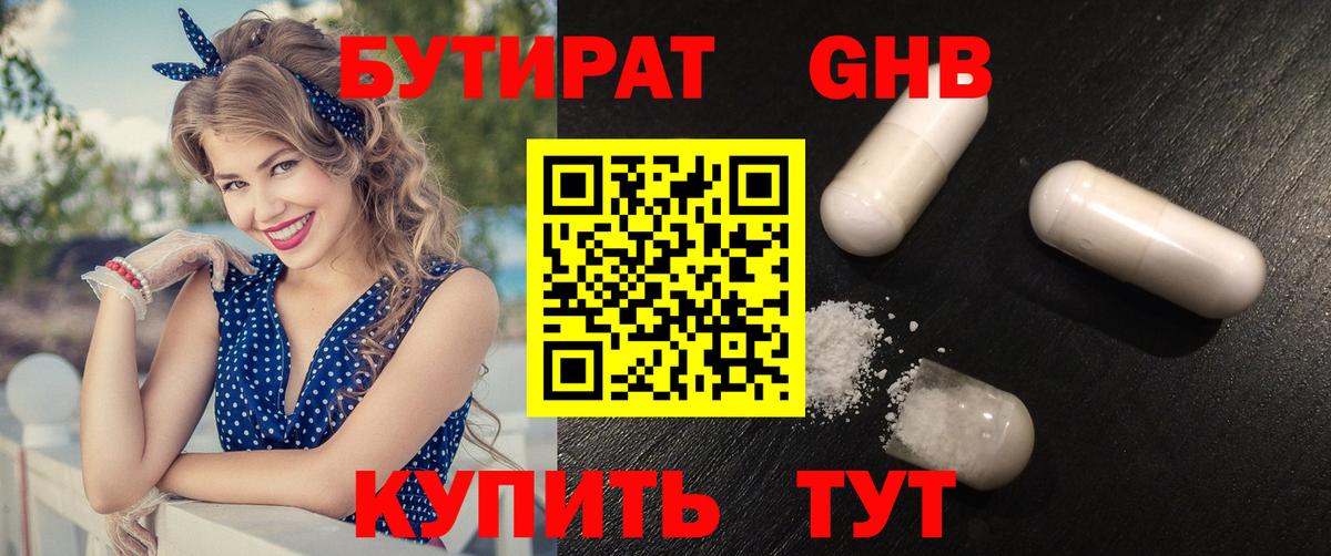 Экстази  Канабис  Меф кристаллы  Амурск  КОКАИН  Вход с VPN  ГАШ  ГАШ 