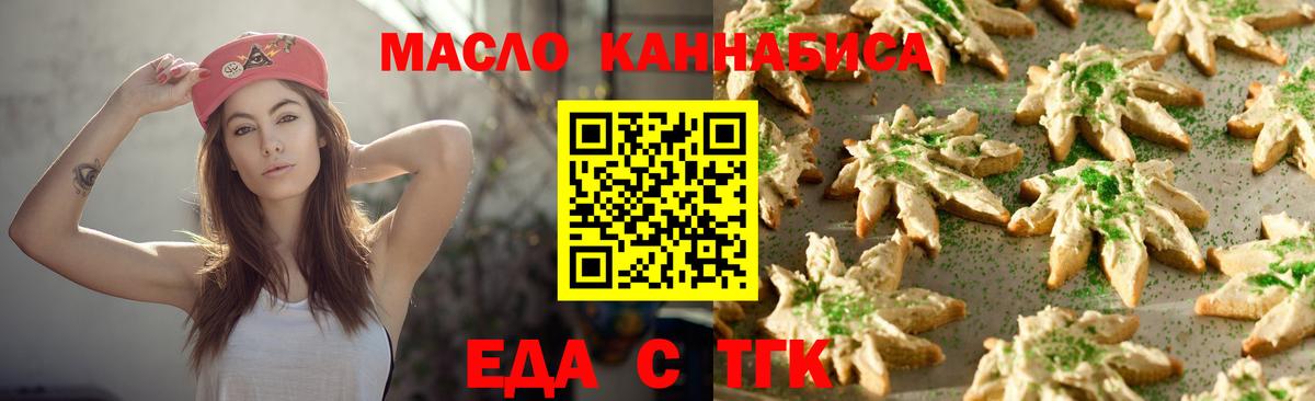 Амурск  Canna-Cookies конопля  Вход с VPN 