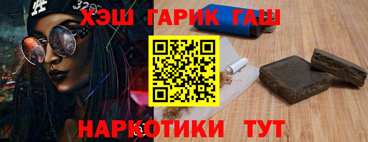 ГАШИШ AMNESIA HAZE  Гашиш индика сатива  Амурск  ГАШИШ  Вход с VPN 