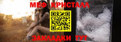 прущие крисы Нальчик