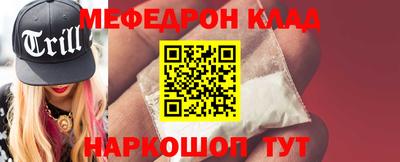 спиды Наро-Фоминск
