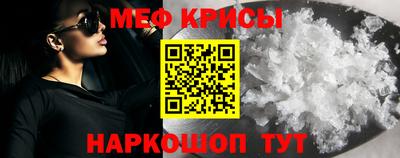 спиды Наро-Фоминск
