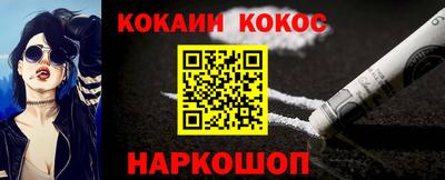прущие крисы Нальчик