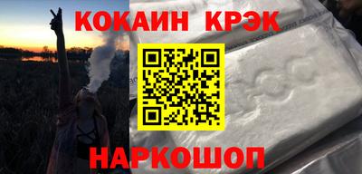 спиды Наро-Фоминск