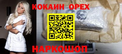 прущая мука Нарткала