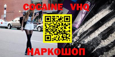 прущая мука Нарткала