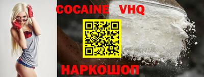 спиды Наро-Фоминск