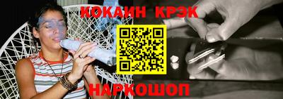 спиды Наро-Фоминск