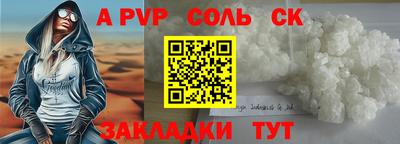 спиды Наро-Фоминск