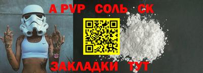 спиды Наро-Фоминск