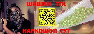 прущие крисы Нальчик