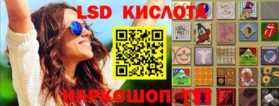 спиды Наро-Фоминск