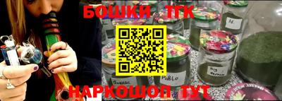 прущие крисы Нальчик