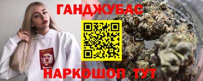 прущие крисы Нальчик