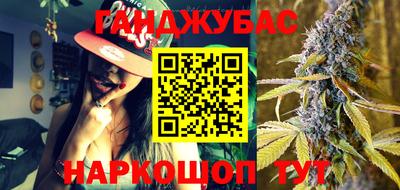 прущие крисы Нальчик