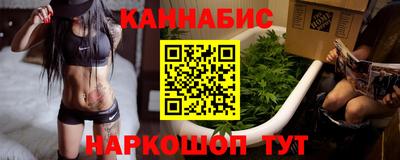 спиды Наро-Фоминск