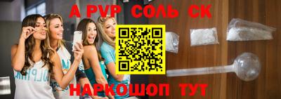 прущая мука Нарткала