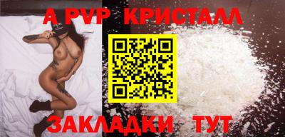 спиды Наро-Фоминск