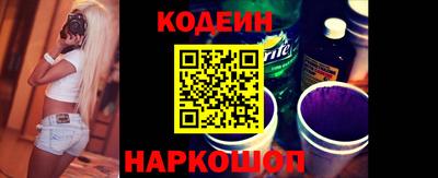 прущие крисы Нальчик