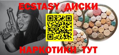 спиды Наро-Фоминск