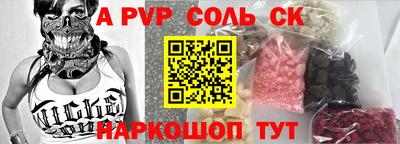прущая мука Нарткала