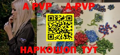 спиды Наро-Фоминск