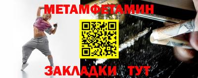 спиды Наро-Фоминск