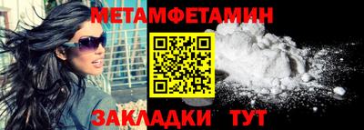 прущие крисы Нальчик