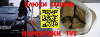 прущие крисы Нальчик