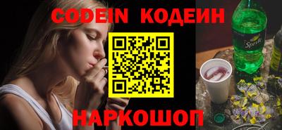 спиды Наро-Фоминск