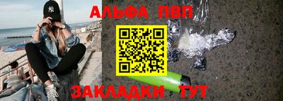 спиды Наро-Фоминск