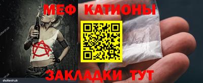 спиды Наро-Фоминск