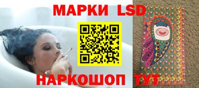 спиды Наро-Фоминск