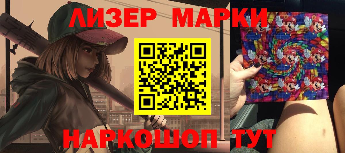 Амурск  Лсд 25 экстази ecstasy  Лсд 25 экстази кислота  Вход с VPN 