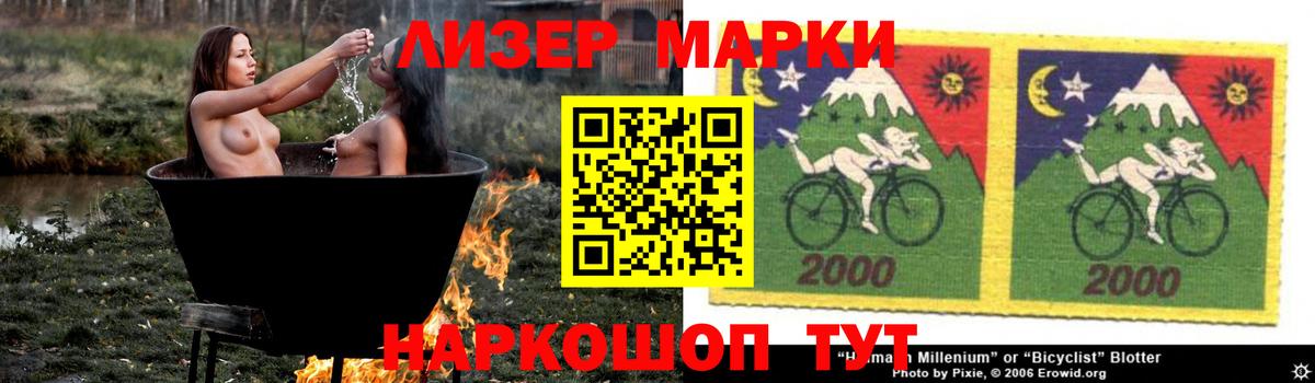 LSD-25 экстази кислота Амурск