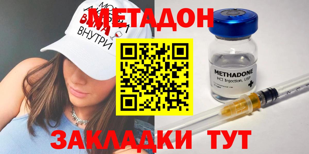 A-PVP Амурск