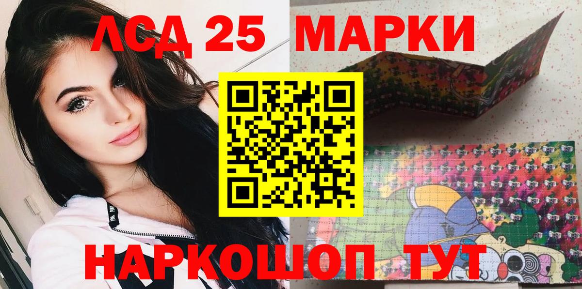 Амурск  как найти закладки  Вход с VPN  Марки NBOMe 1500мкг  Марки NBOMe 1500мкг 