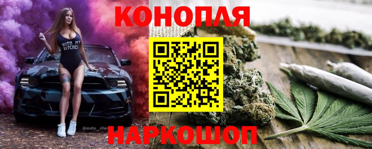 Конопля планчик  Канабис Bruce Banner  Вход с VPN  МАРИХУАНА SATIVA & INDICA  Амурск  Шишки марихуана VHQ 